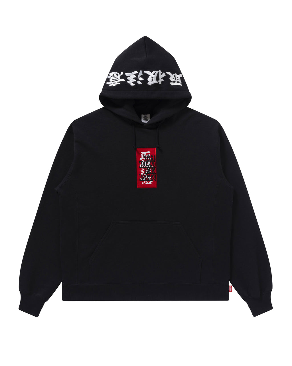 Handle With Care Label Hoodie – Antithesis Store