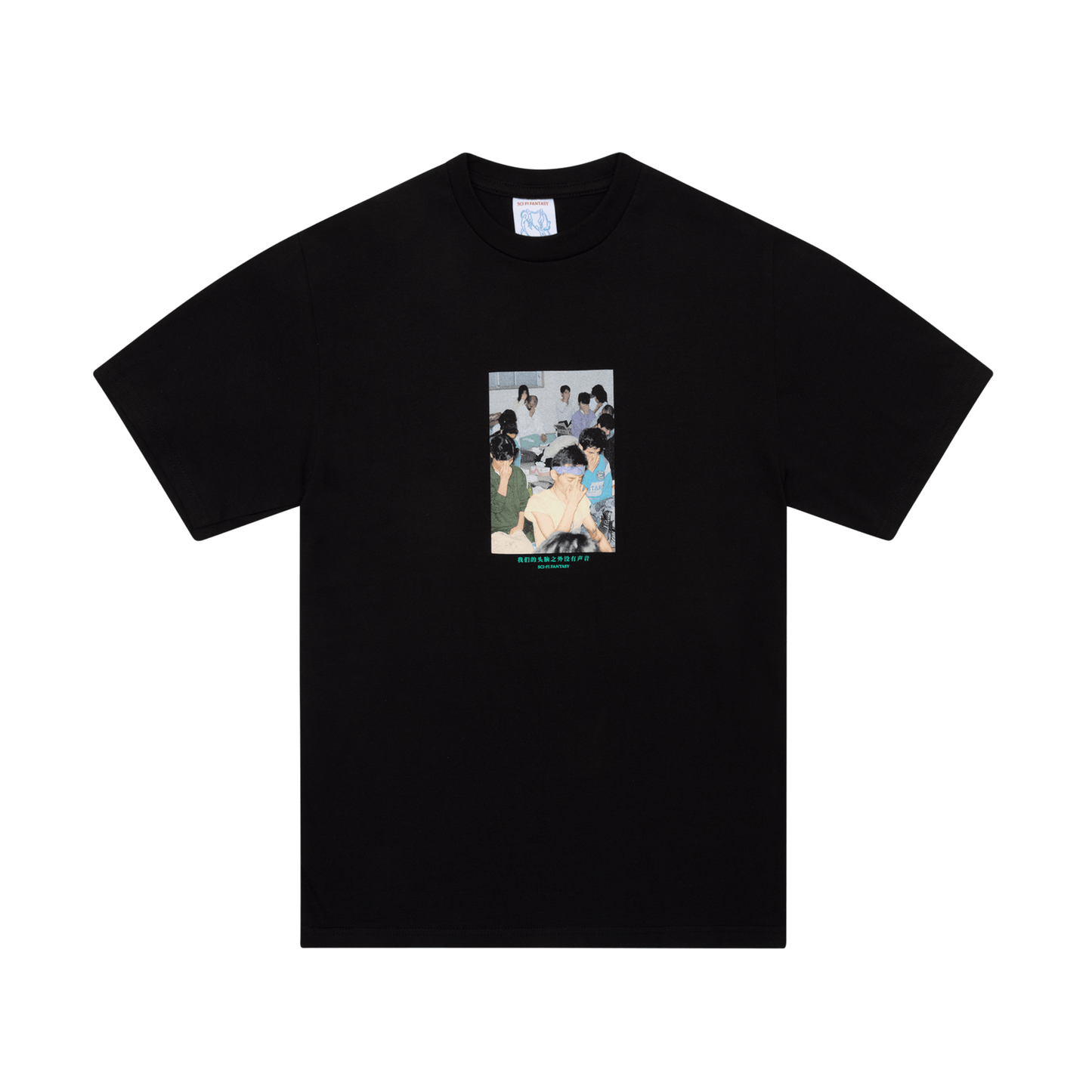 Silence Tee - Antithesis Store